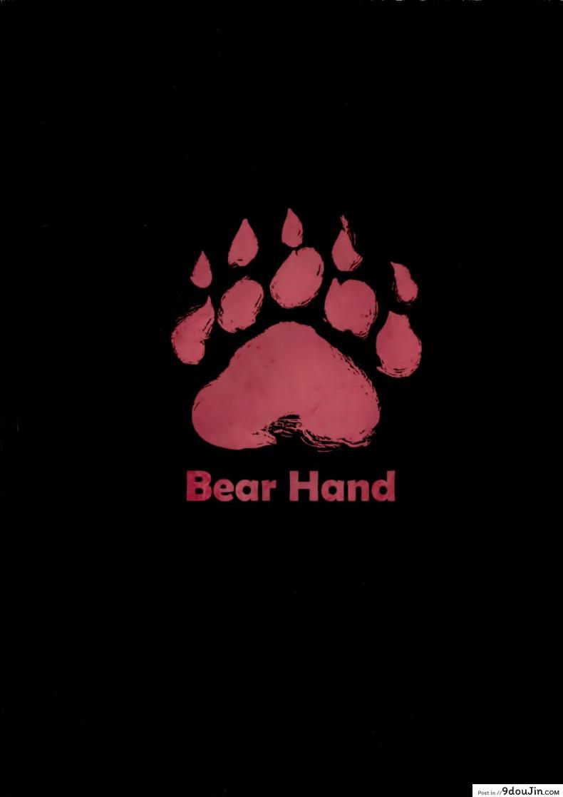 อ่านโดจิน ผิดแผนเจอแขนเท่าดุ้น (C94) [Bear Hand (Fishine, Ireading)] CHALDEA MANIA - Jeanne Alter (Fate/Grand Order)