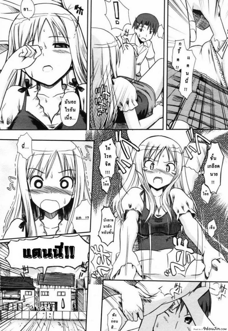 อ่านโดจิน สาวน้อยนิทรา [Takayaki] My Sleeping Beauty