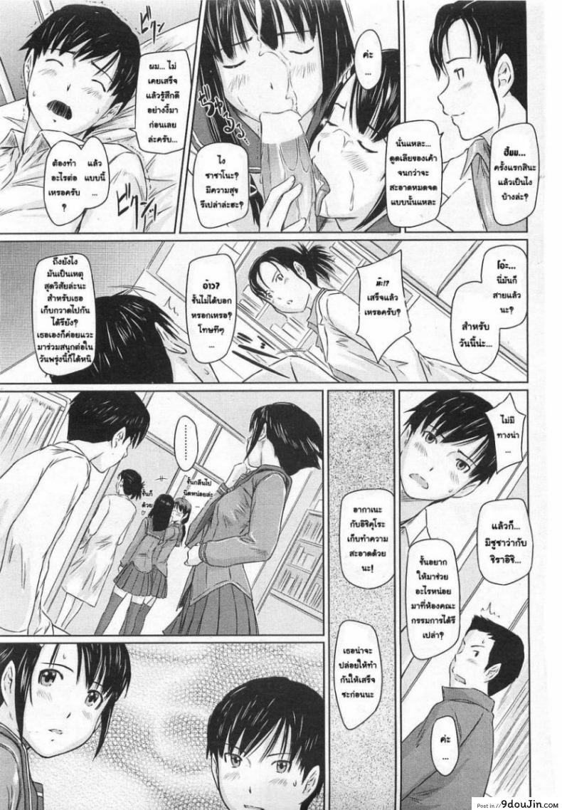 อ่านโดจิน ปิ๊งรักยัยหวานใจ [Gunma Kisaragi] Sweethearts