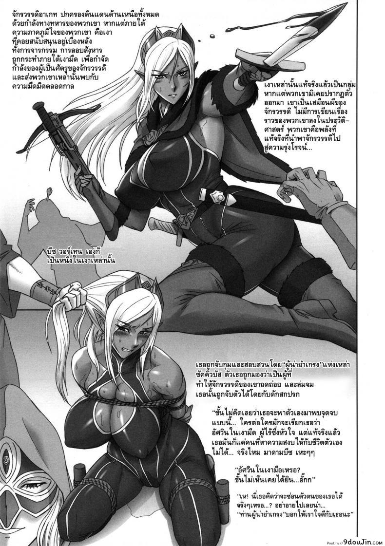 อ่านโดจิน ความละโมบของดาร์กเอลฟ์ (COMIC1☆10) [Niku Ringo (Kakugari Kyoudai)] NIPPON DIRTY NOTE 01