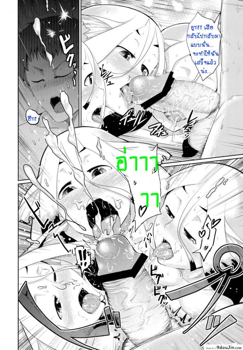 อ่านโดจิน ฟินทุกวันเลยพี่จ๋า [AHOBAKA (aho)] Suikyuu | Water Coffin