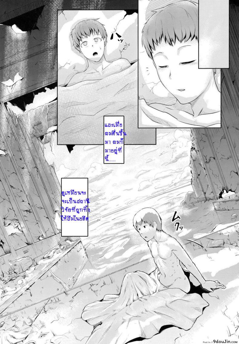 อ่านโดจิน ฟินทุกวันเลยพี่จ๋า [AHOBAKA (aho)] Suikyuu | Water Coffin