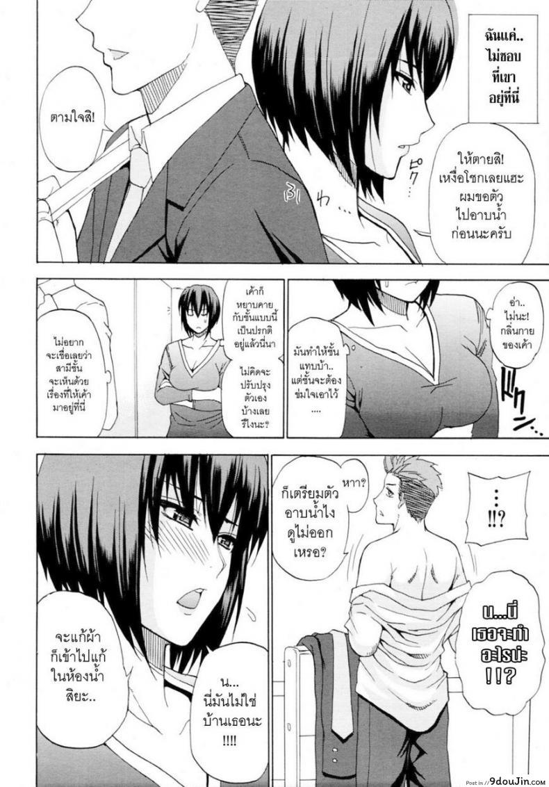 อ่านโดจิน ความลับของคาโอริ [Shunjyo Shusuke] Kaori’s Secret