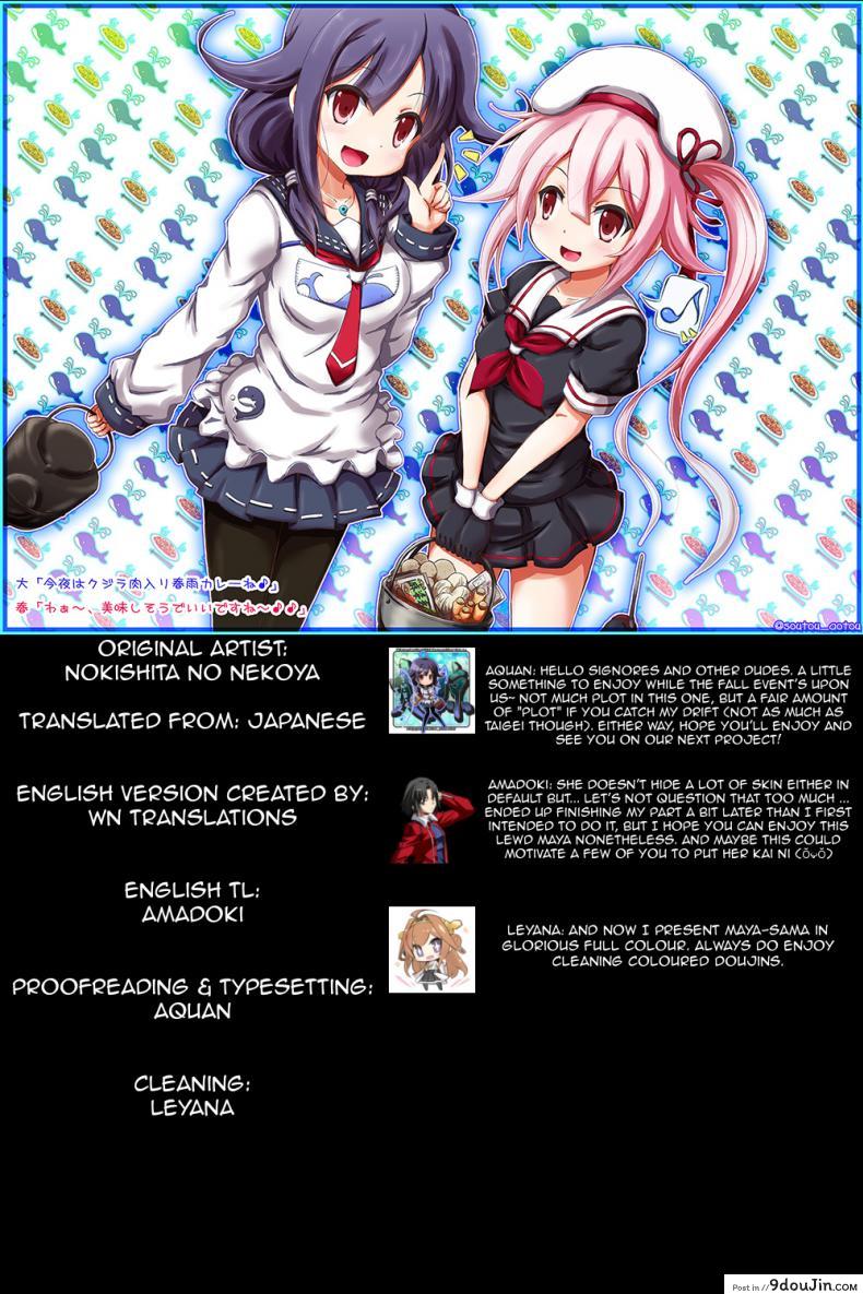 อ่านโดจิน เธอเป็นของฉันแล้ว (C88) [Nokishita no Nekoya (alde hyde)] Maya Zaari Kaii