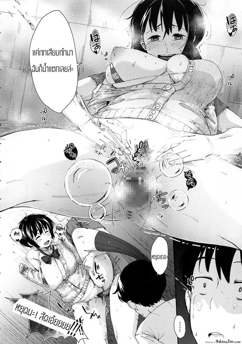 อ่านโดจิน คาดไม่ถึงว่าเธอจะ... [Rocket Monkey] Honto no Aitsu Kouhen (Hatsukoi Delusion)