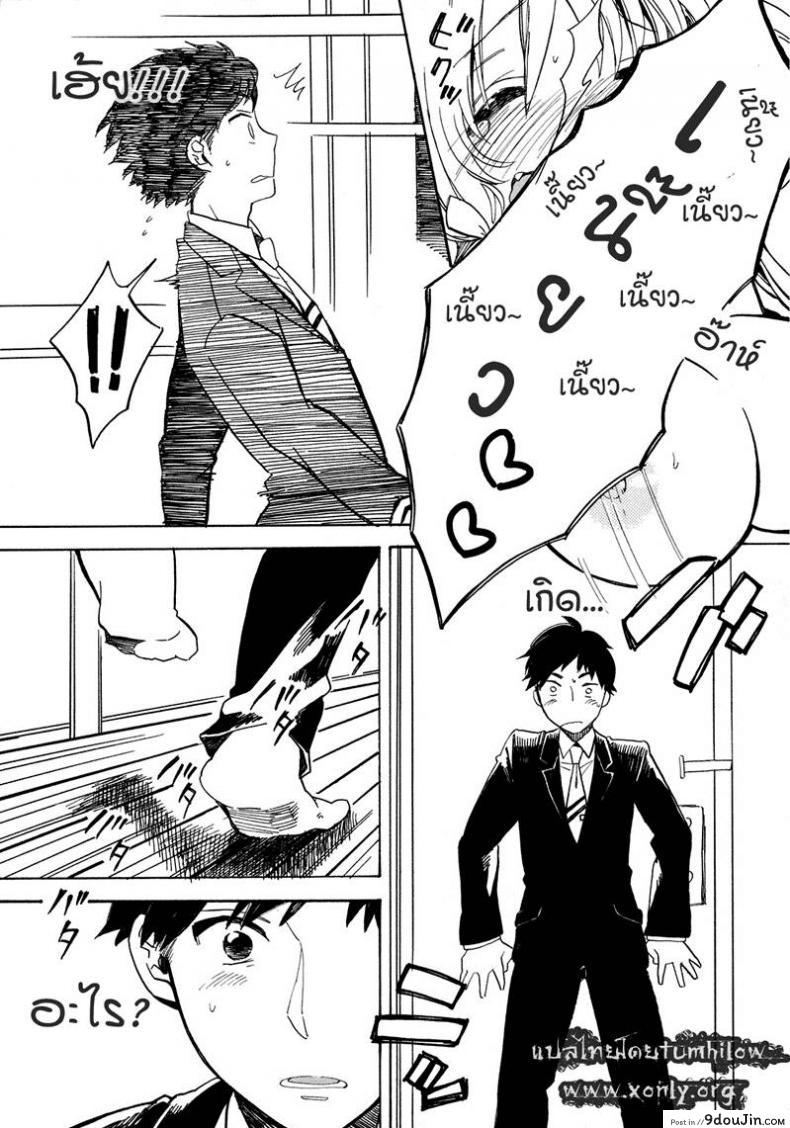 อ่านโดจิน แนวหูแมว [Amezawa Koma] Nyan Nyan Shiyo