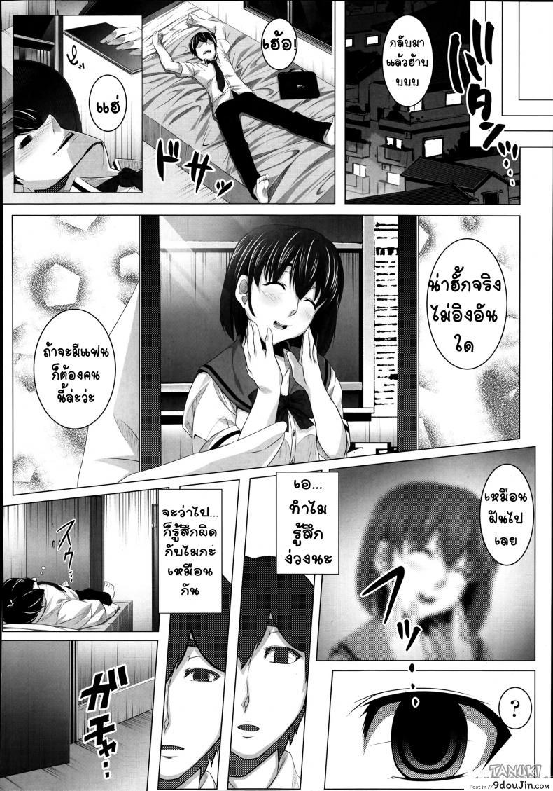 อ่านโดจิน น้องสาวยอดสโตรกเกอร์ [HEN] Suto Sis - Stalking Sister (COMIC Tenma 2014-10)