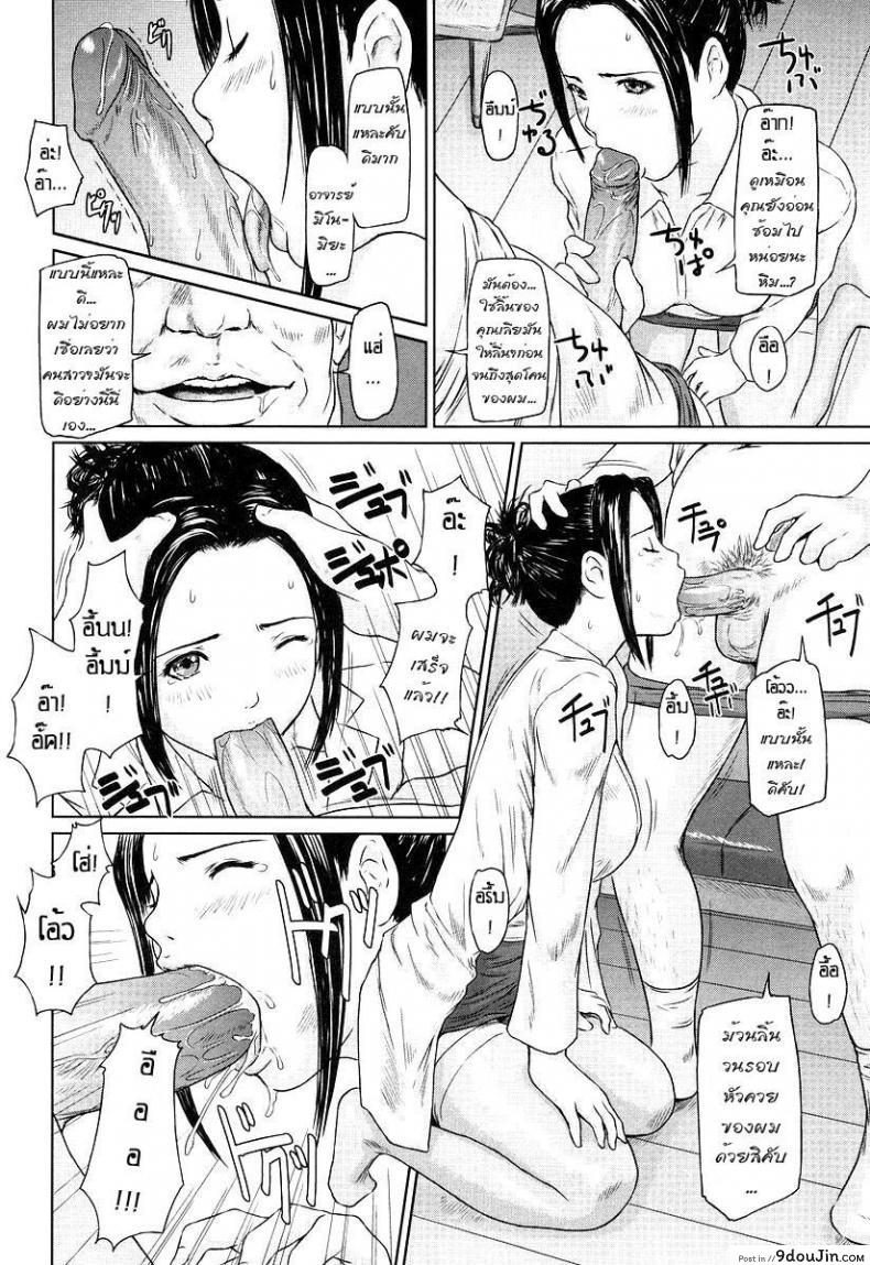 อ่านโดจิน ในห้องพยาบาล [KISARAGI Gunma] In the nurse's room