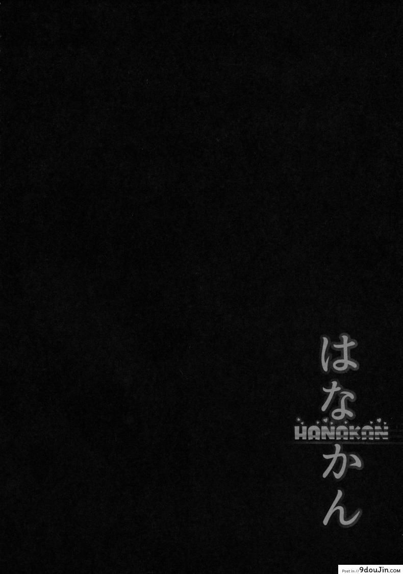 อ่านโดจิน ยั่วแบบนี้ครูต้องเอา (C91) [corori (Yopparai Oni?)] HANAKAN Nande Konna Koto ni Naru zura!? (Love Live! Sunshine!!)