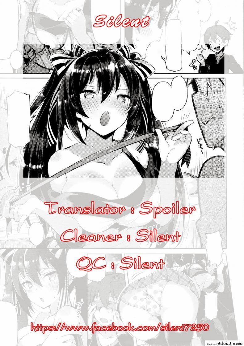 อ่านโดจิน ลดน้ำหนักด้วยเซ็กส์ [Pyon-Kti] Puni♥Kano ~PRESENT for YOU ~ (COMIC Kairakuten BEAST 2014-01)