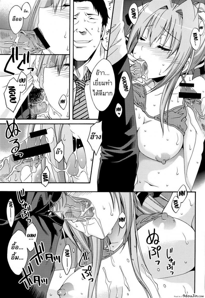 อ่านโดจิน โชว์จนเสร็จ เด็ดทุกนาง [MIX-ISM (Inui Sekihiko)] Amagi Endless Trip Show (Amagi Brilliant Park)