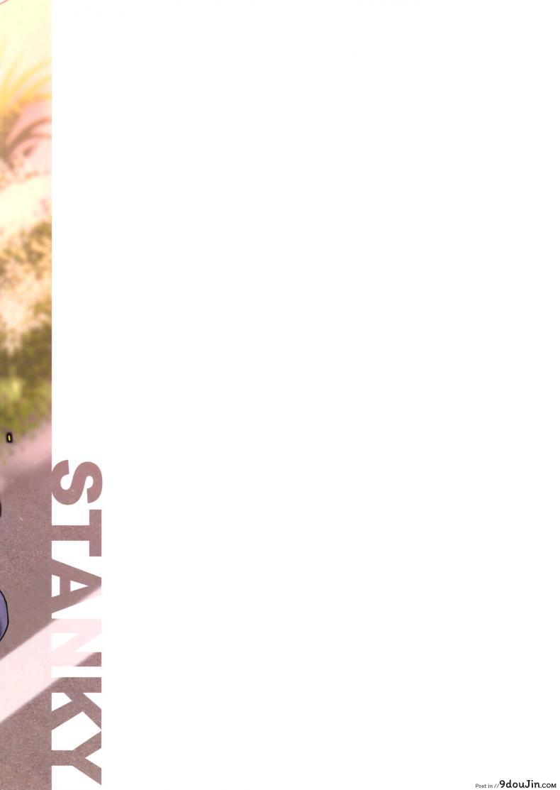 อ่านโดจิน นักบุญผู้ถูกสะกดจิต ให้ฝืนไปเป็นอีตัวยืนโบกขอติดรถ (C93) [STANKY (yozo)] Kyosei Saimin Seijo Inwai Bitch Hike (Fate/Apocrypha)