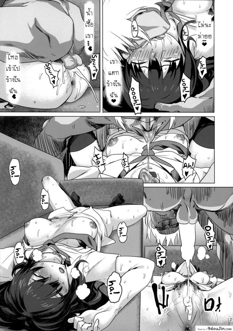 อ่านโดจิน จัดหนักหนูทีคร่า (C88) [PIANIISHIMO (Pija)] ONEONEONE (THE [email protected] CINDERELLA GIRLS)