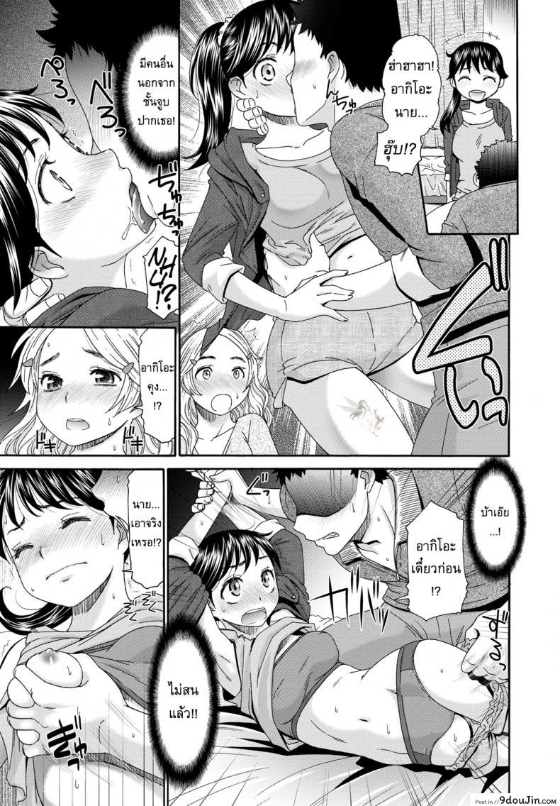 อ่านโดจิน อยากควบสอง [Momonosuke] Pink Virgin Irony (Momoiro Otome Irony)