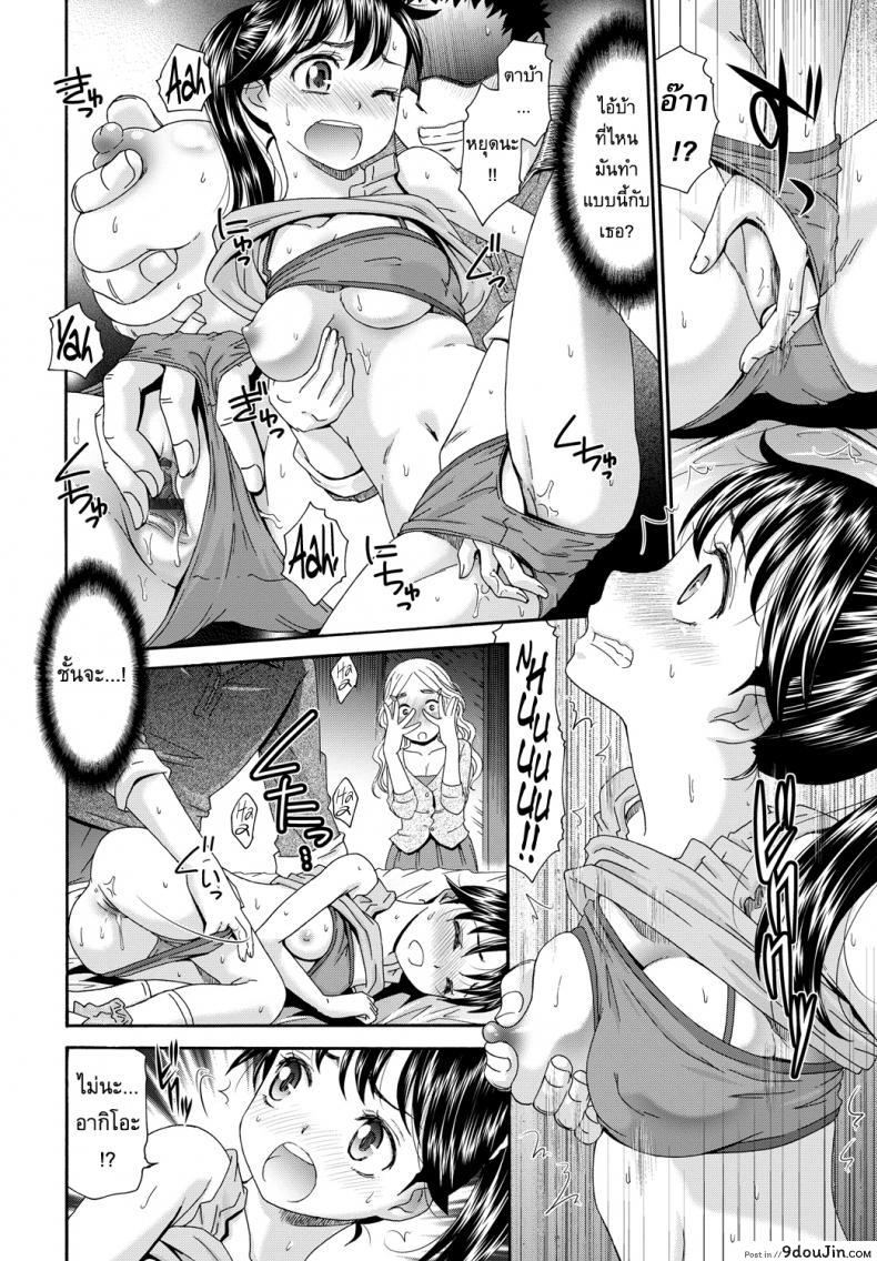 อ่านโดจิน อยากควบสอง [Momonosuke] Pink Virgin Irony (Momoiro Otome Irony)