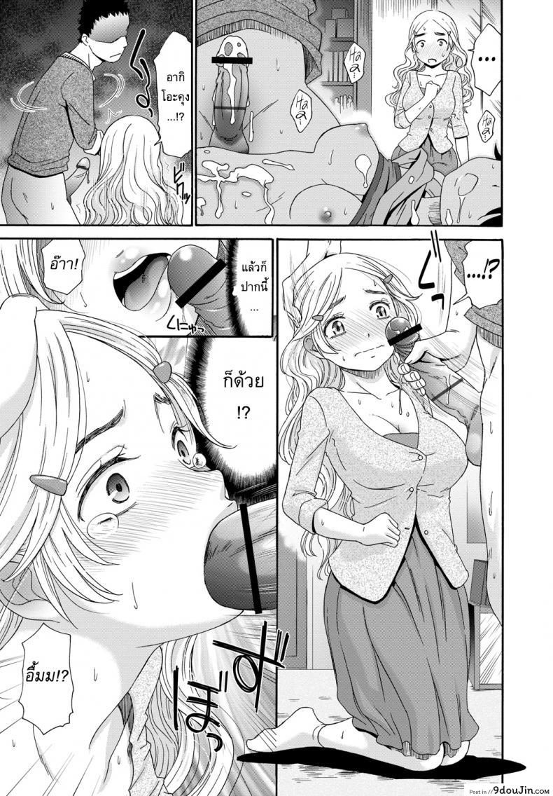 อ่านโดจิน อยากควบสอง [Momonosuke] Pink Virgin Irony (Momoiro Otome Irony)