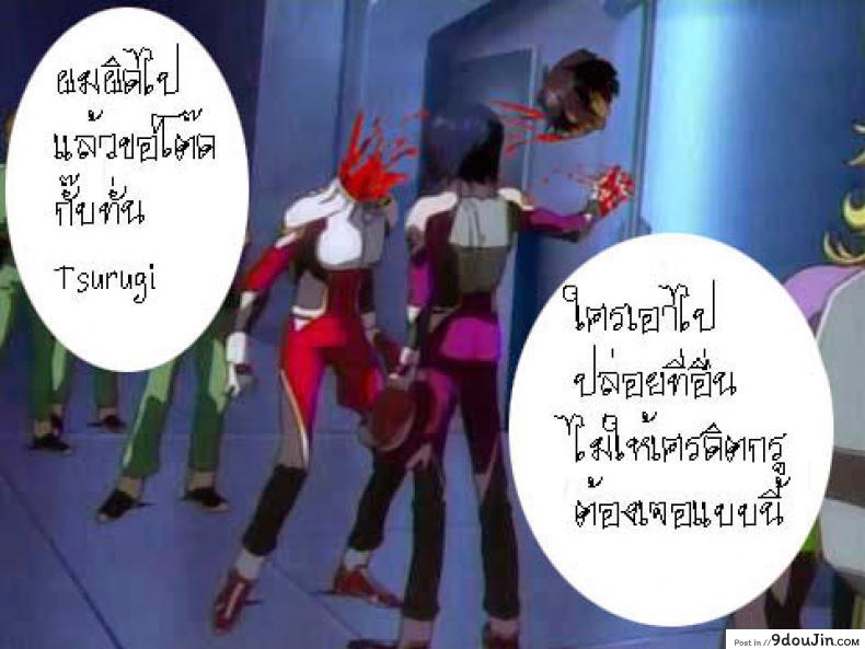 อ่านโดจิน ครั้งแรกของฉันกับหัวหน้าห้อง [Kouda Tomohiro] Little Lovers Ch.09 - My first time with Prez