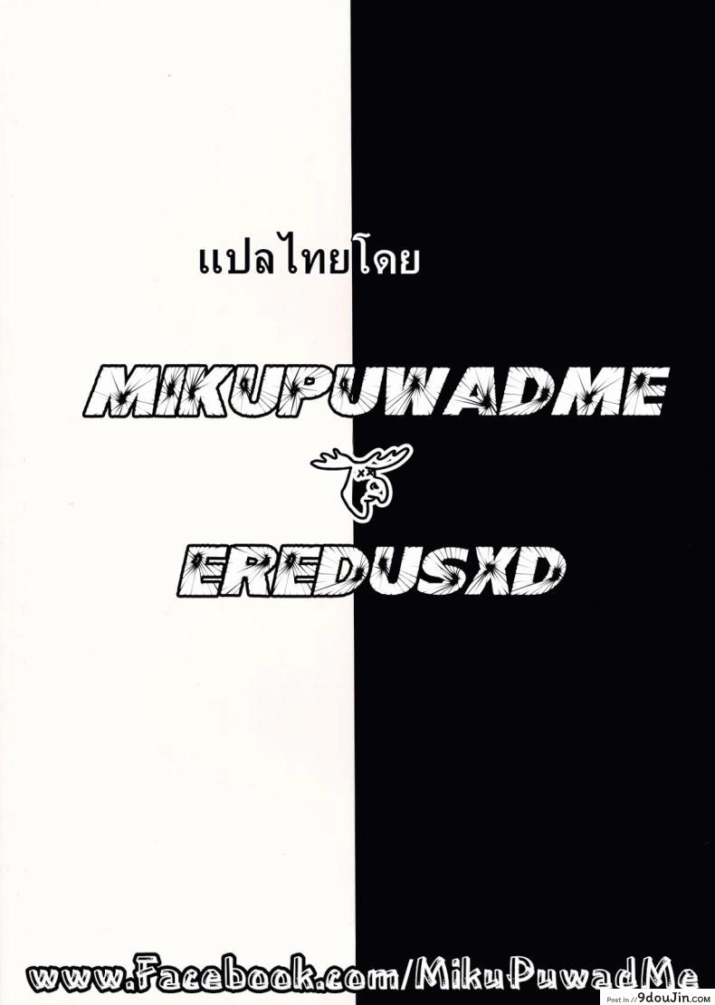 อ่านโดจิน นาเอกิ x อิคุซาบะ & จุนโกะ - ครั้งแรกของฉัน ภายใต้ความทรงจำที่ถูกลืม! (C85) [ZUZUZU (Kamita Zuzu)] Sweet Sweet Lost Memory (Danganronpa)