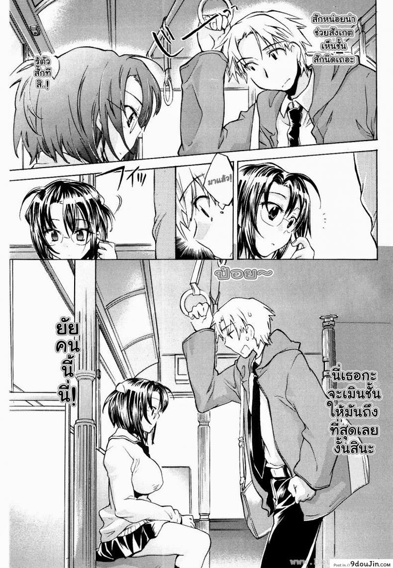 อ่านโดจิน หญิงสาวผู้มาในรถบัสคันสุดท้าย [James Hotate, Kogure Mariko] Koi No Hana 5 - Saishu Basu no Nochi Onna