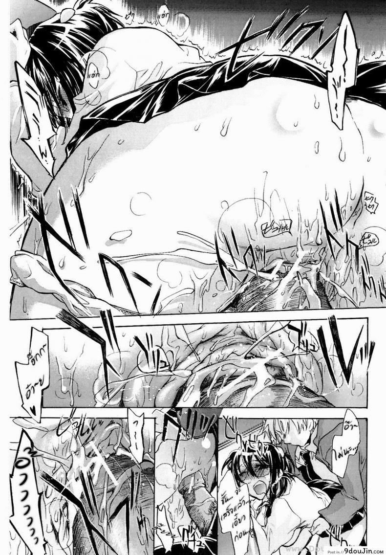 อ่านโดจิน หญิงสาวผู้มาในรถบัสคันสุดท้าย [James Hotate, Kogure Mariko] Koi No Hana 5 - Saishu Basu no Nochi Onna