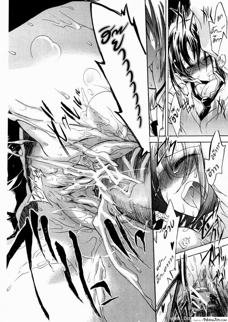 อ่านโดจิน หญิงสาวผู้มาในรถบัสคันสุดท้าย [James Hotate, Kogure Mariko] Koi No Hana 5 - Saishu Basu no Nochi Onna