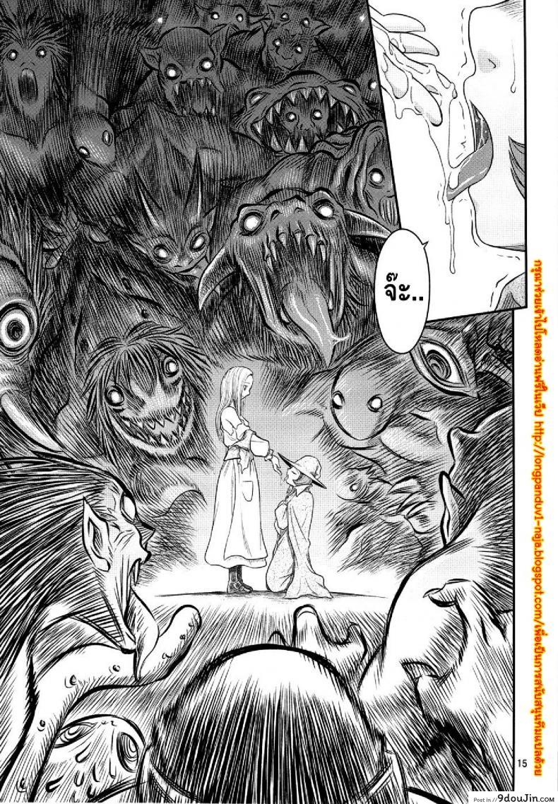 อ่านโดจิน นักรบคลั่ง - เกราะแห่งความคลุ้มคลั่ง BERSERK- Kuru Kuru Sonia 3