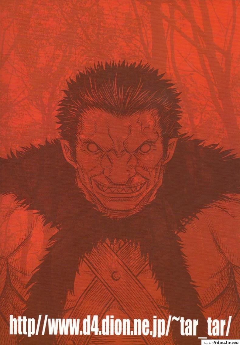 อ่านโดจิน นักรบคลั่ง - เกราะแห่งความคลุ้มคลั่ง BERSERK- Kuru Kuru Sonia 3