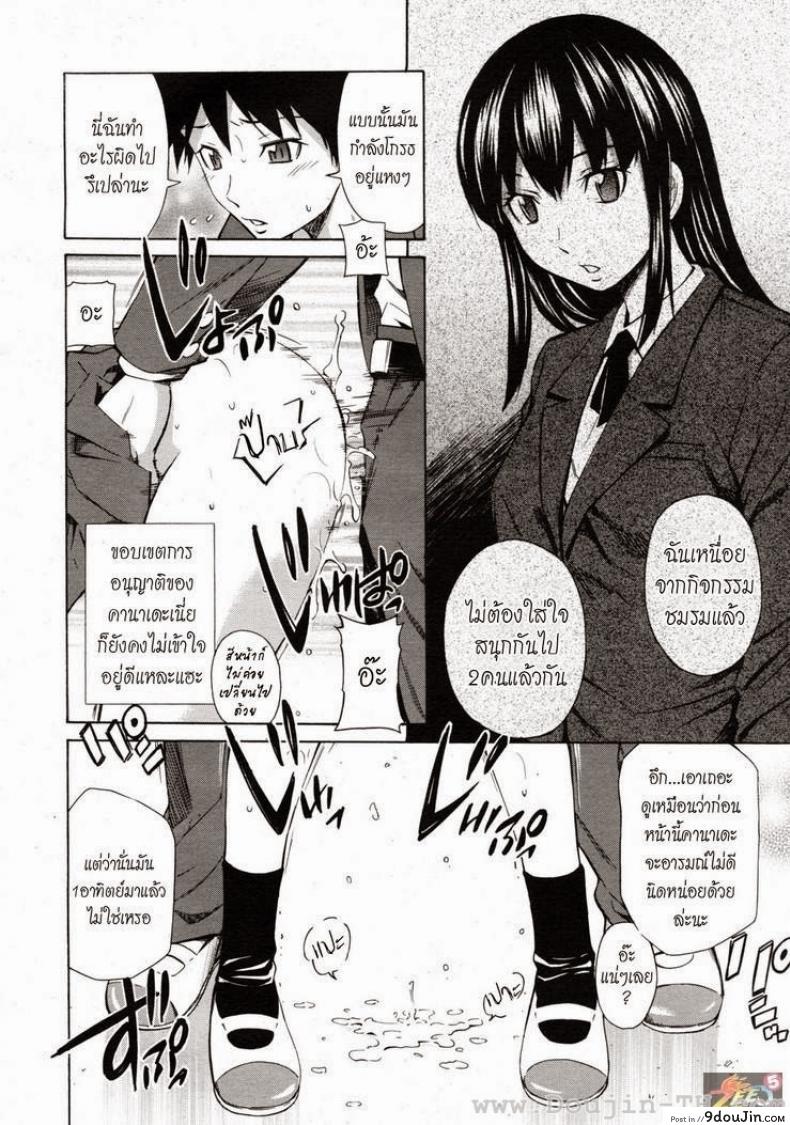 อ่านโดจิน ตัวช่วยจากเพื่อนสนิท [Sabashi Renya] Shinyuu No Kokoroe Sono 3 | Best Friend's Knowledge Ch. 3