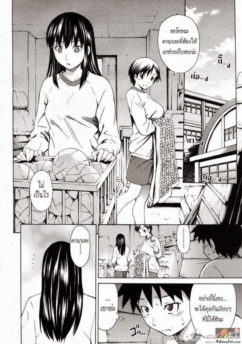 อ่านโดจิน ตัวช่วยจากเพื่อนสนิท [Sabashi Renya] Shinyuu No Kokoroe Sono 3 | Best Friend's Knowledge Ch. 3
