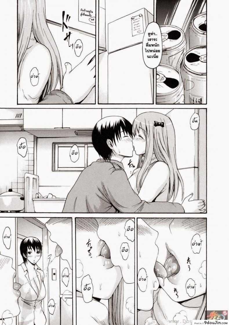 อ่านโดจิน พี่สาวแฟน ทำแทนก็ได้ [E-musu Aki] Girlfriend's Elder Sister