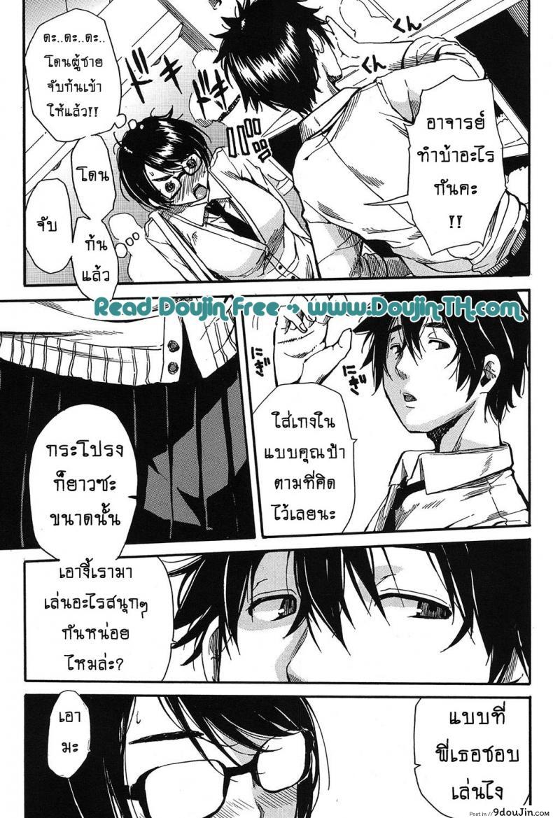 อ่านโดจิน อัดกระแทก ห้องลองเสื้อ [Chiyou Yoyuchi] Shokore ~Lingerie Shop Hen~ (COMIC Mugen Tensei 2017-03)