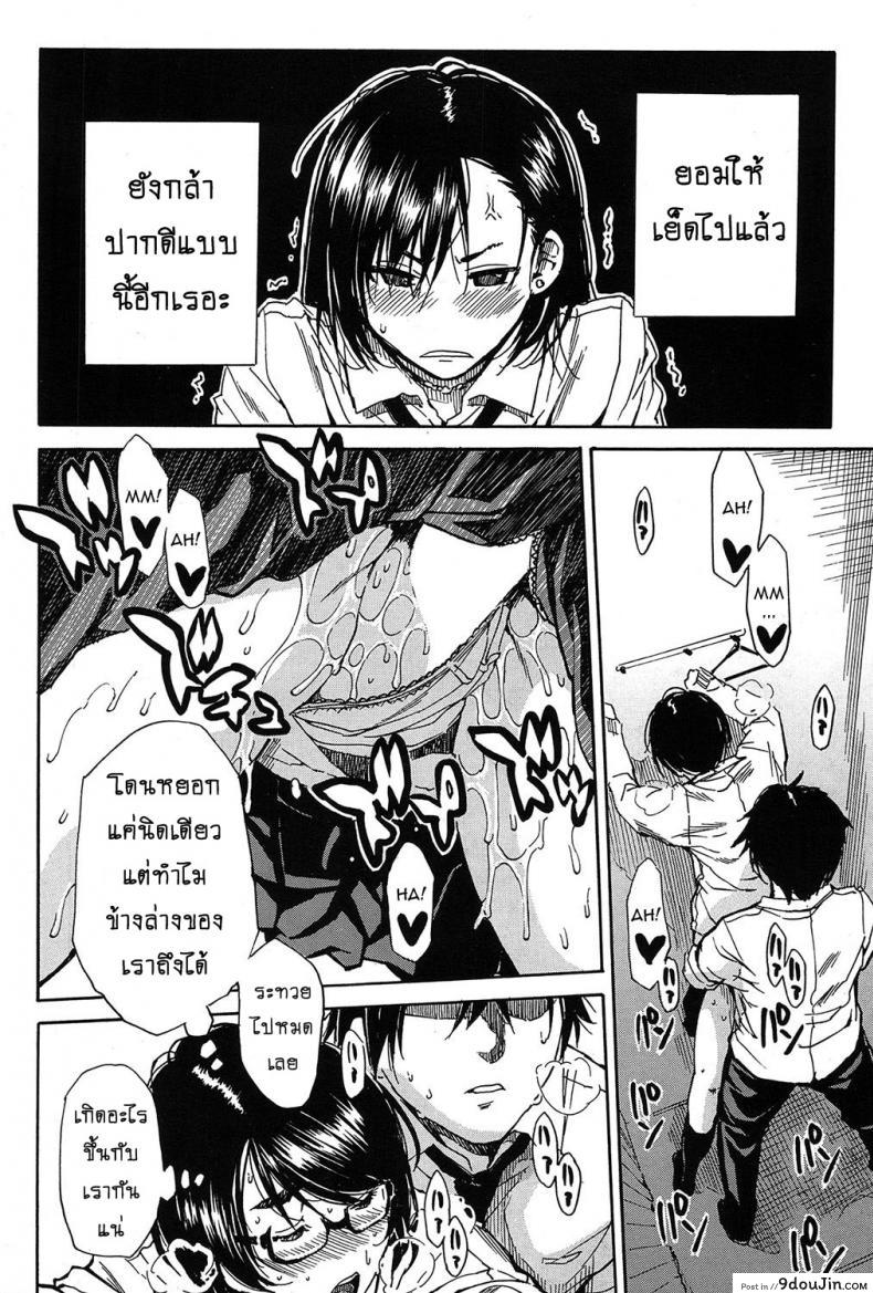 อ่านโดจิน อัดกระแทก ห้องลองเสื้อ [Chiyou Yoyuchi] Shokore ~Lingerie Shop Hen~ (COMIC Mugen Tensei 2017-03)