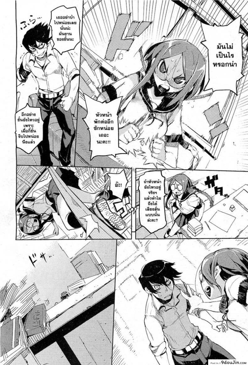 อ่านโดจิน พร้อมกันนะ [Hyocorou] Together! [Decensored]