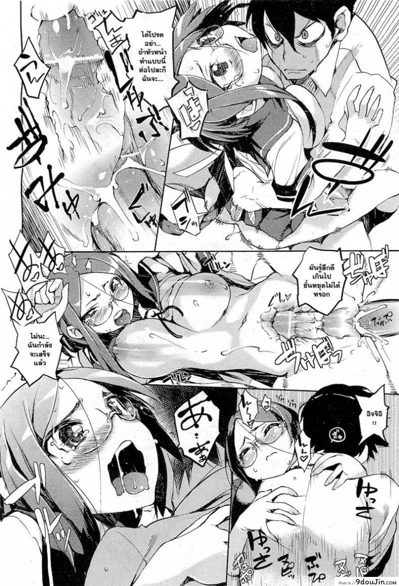 อ่านโดจิน พร้อมกันนะ [Hyocorou] Together! [Decensored]