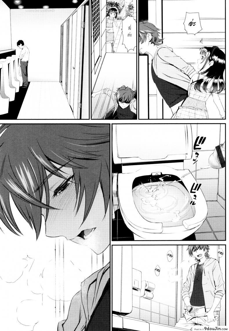 อ่านโดจิน เที่ยวทริปนี้ พี่ปล้ำน้อง [miyabi] Kaikan Ryokou | Pleasure Trip