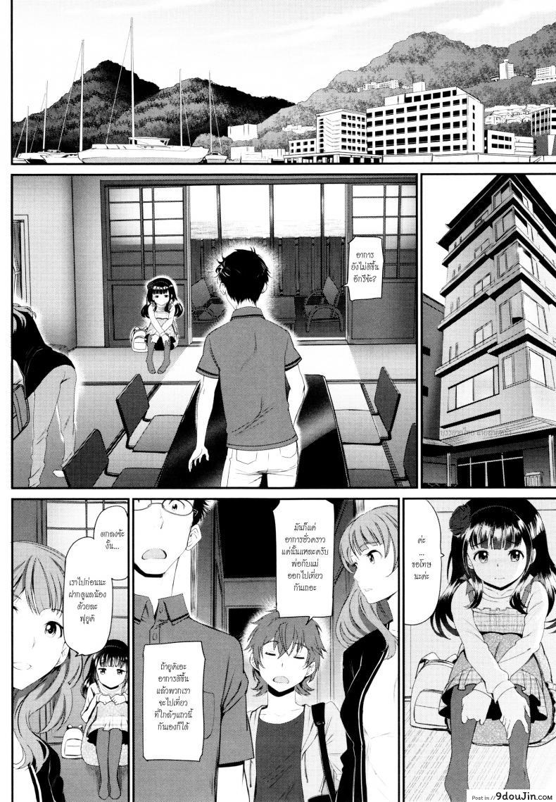 อ่านโดจิน เที่ยวทริปนี้ พี่ปล้ำน้อง [miyabi] Kaikan Ryokou | Pleasure Trip