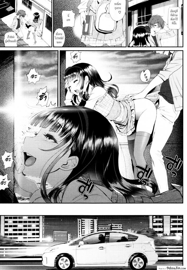 อ่านโดจิน เที่ยวทริปนี้ พี่ปล้ำน้อง [miyabi] Kaikan Ryokou | Pleasure Trip