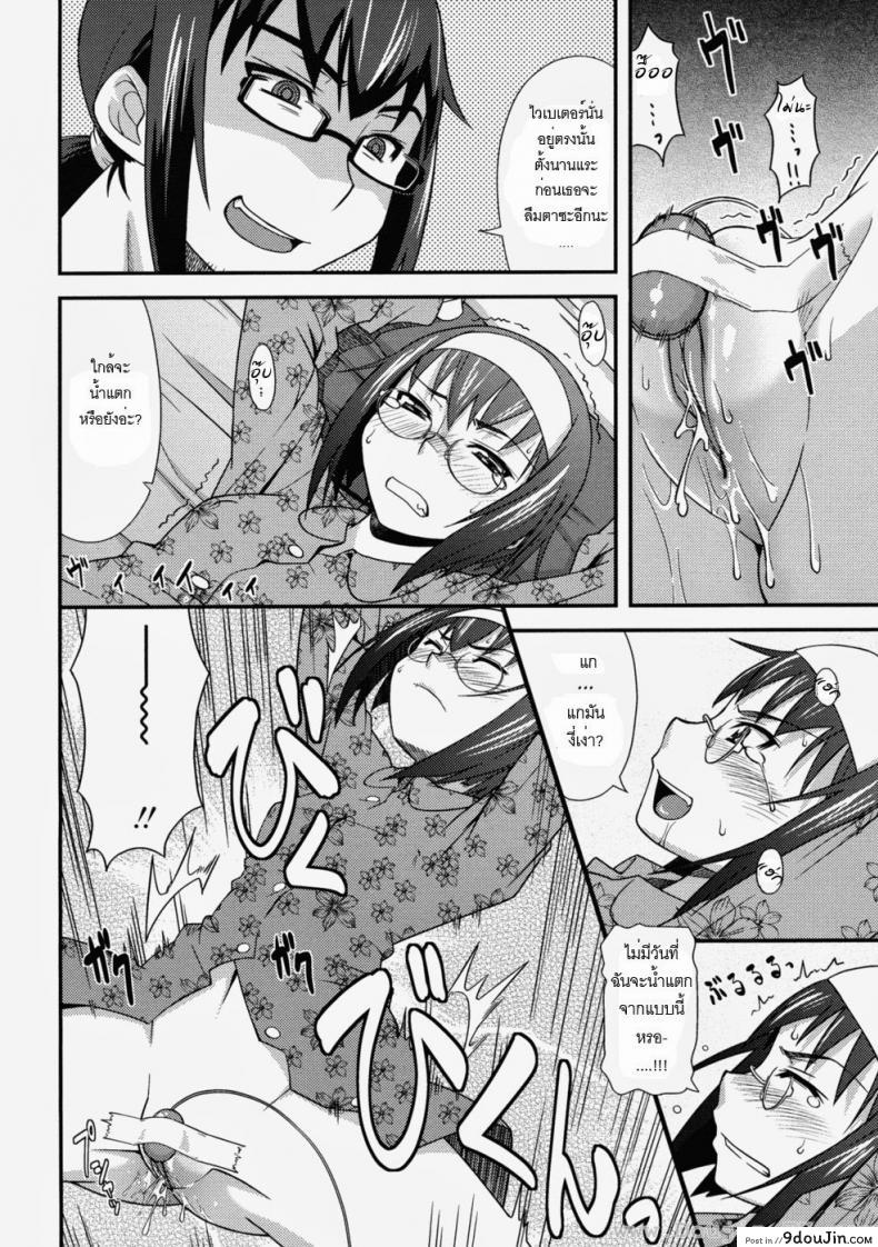 อ่านโดจิน น้องสาวตัวแสบ [Haganema] My Cheeky Sister