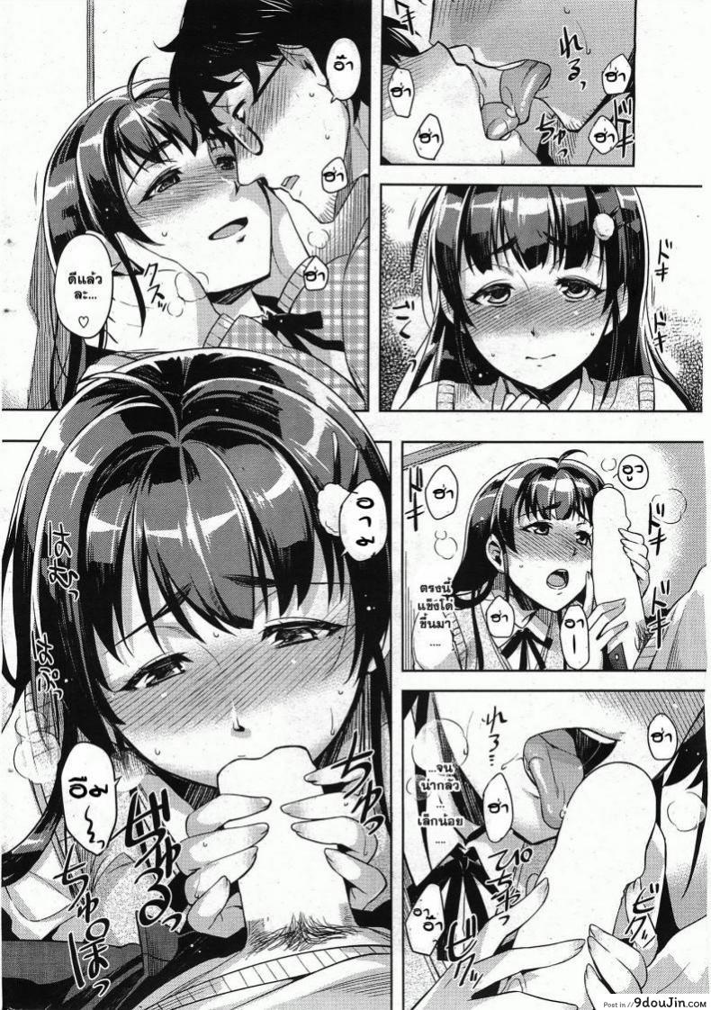 อ่านโดจิน น้องชายวัยดึก [ReDrop] Toshiue no o to u to