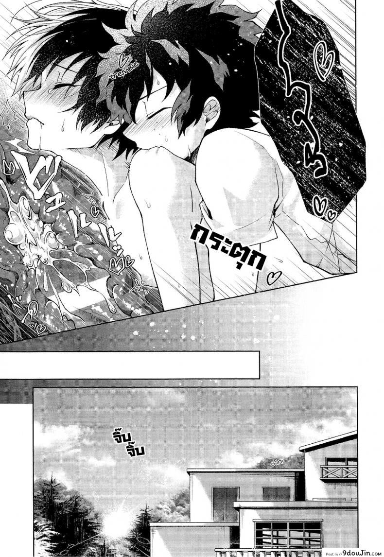 อ่านโดจิน ความรักในยามค่ำคืนอันแสนสั้น [sakamei hamachi] Yoru wa Mijikashi Koiseyo Shounen (sakana kusai)