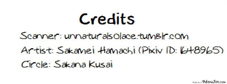 อ่านโดจิน ความรักในยามค่ำคืนอันแสนสั้น [sakamei hamachi] Yoru wa Mijikashi Koiseyo Shounen (sakana kusai)