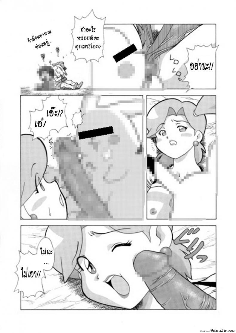 อ่านโดจิน ช๊อตสักที ดีแน่นอน [u-ho] Kigyou Naui! (Hare Tokidoki Buta [Tokyo Pig], Pokémon)