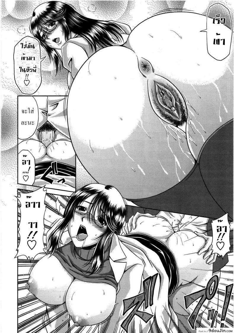 อ่านโดจิน พี่สาวสองบุคลิก [Kai Hiroyuki] Public Face Private Face