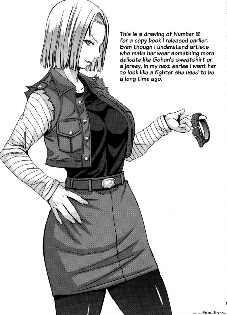 อ่านโดจิน หมายเลข18 x คุริริน Wonderful Wife