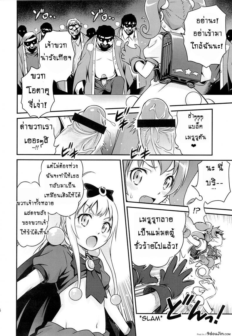 อ่านโดจิน เชยไปแล้วงานจับมือ (C84) [Studio Tar (Kyouichirou)] Bri☆Kana Fan Kanshasai!! (Ore no Imouto ga Konna ni Kawaii Wake ga Nai)