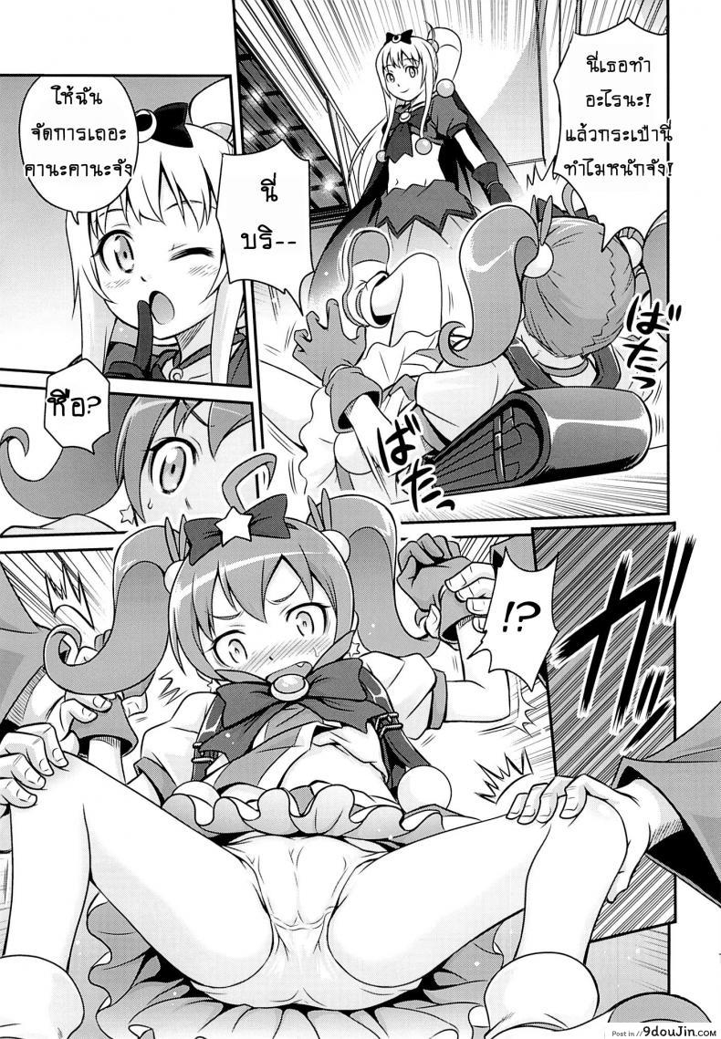 อ่านโดจิน เชยไปแล้วงานจับมือ (C84) [Studio Tar (Kyouichirou)] Bri☆Kana Fan Kanshasai!! (Ore no Imouto ga Konna ni Kawaii Wake ga Nai)