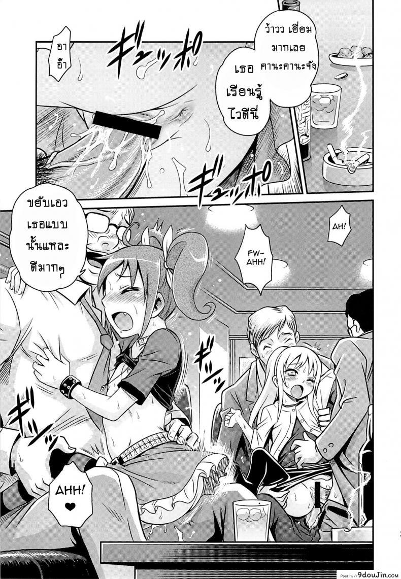 อ่านโดจิน เชยไปแล้วงานจับมือ (C84) [Studio Tar (Kyouichirou)] Bri☆Kana Fan Kanshasai!! (Ore no Imouto ga Konna ni Kawaii Wake ga Nai)