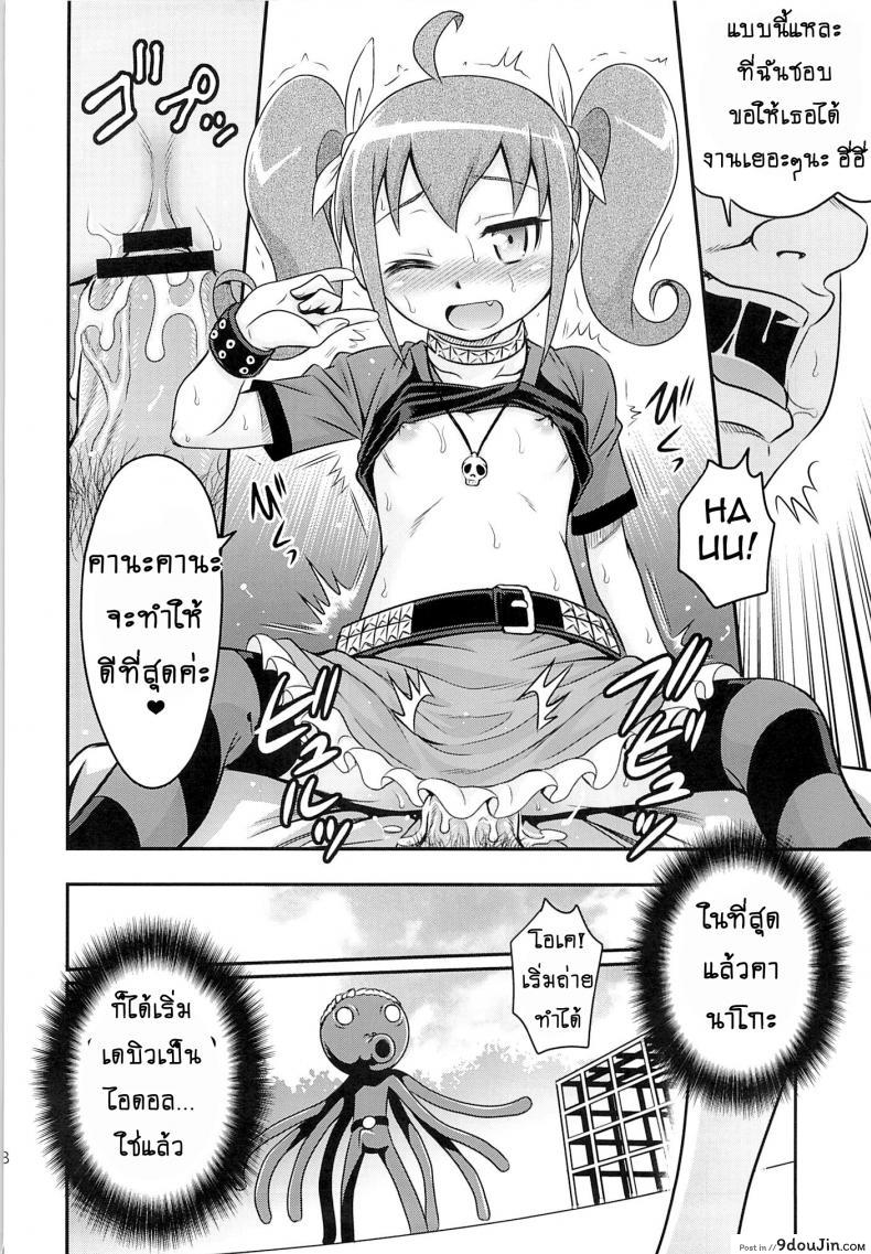 อ่านโดจิน เชยไปแล้วงานจับมือ (C84) [Studio Tar (Kyouichirou)] Bri☆Kana Fan Kanshasai!! (Ore no Imouto ga Konna ni Kawaii Wake ga Nai)