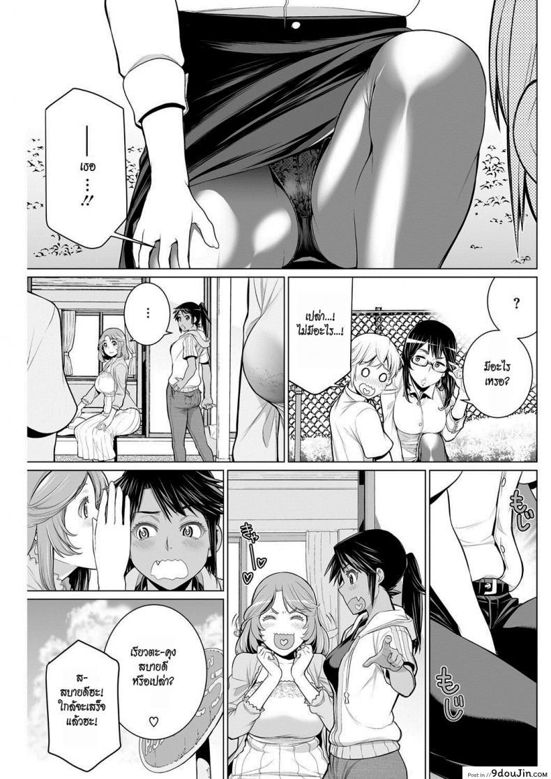 อ่านโดจิน สมาคมแม่บ้านชวนเสียว [Minamida Usuke] Dokidoki Chounaikai | DokiDoki Neighborhood Association (COMIC HOTMILK 2016-09)