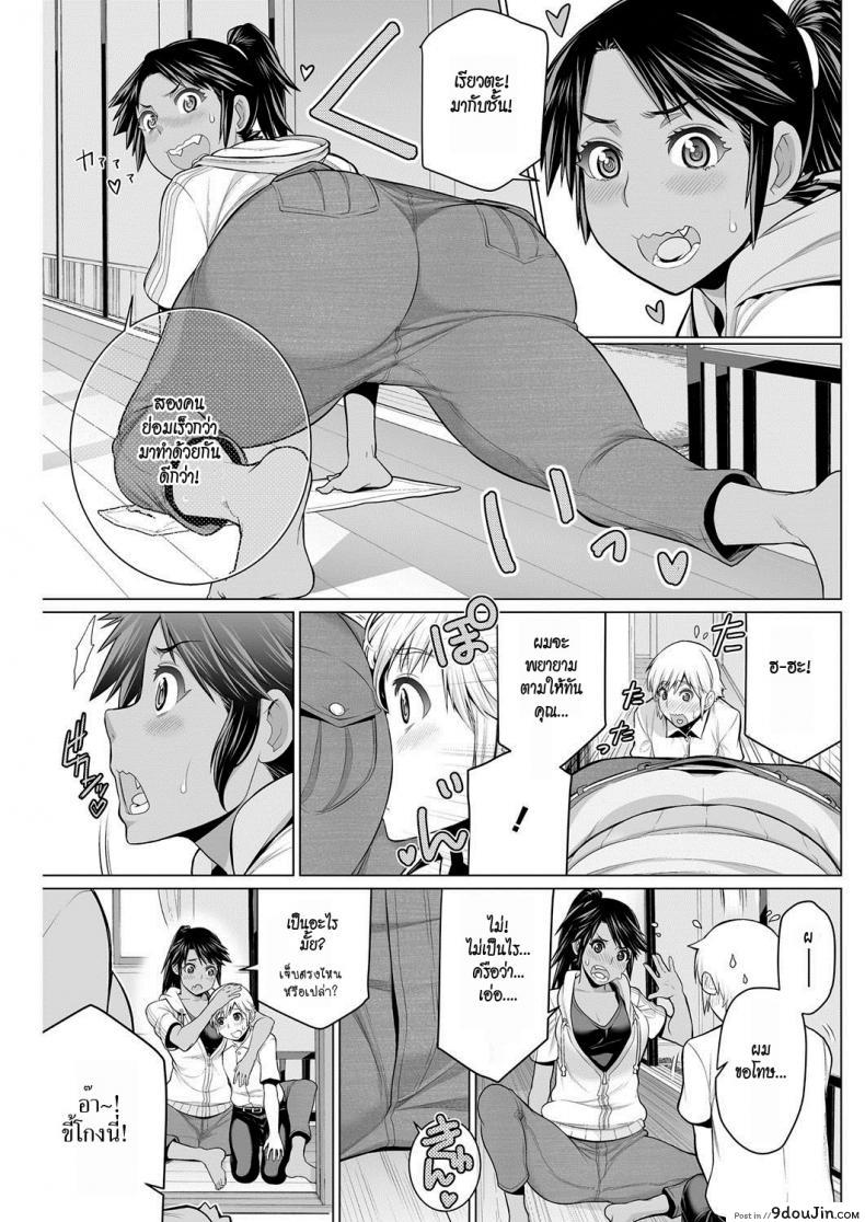 อ่านโดจิน สมาคมแม่บ้านชวนเสียว [Minamida Usuke] Dokidoki Chounaikai | DokiDoki Neighborhood Association (COMIC HOTMILK 2016-09)